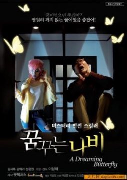 PCAJ-142 办公室女职员_韩国_伦理片_NUT三级