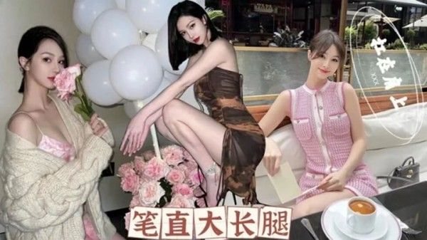 高颜值车模酒.店服侍富二代,极品美穴上位榨精淫语不断-娜娜