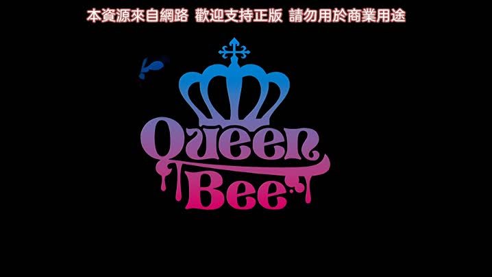村又小姐的愛情_1