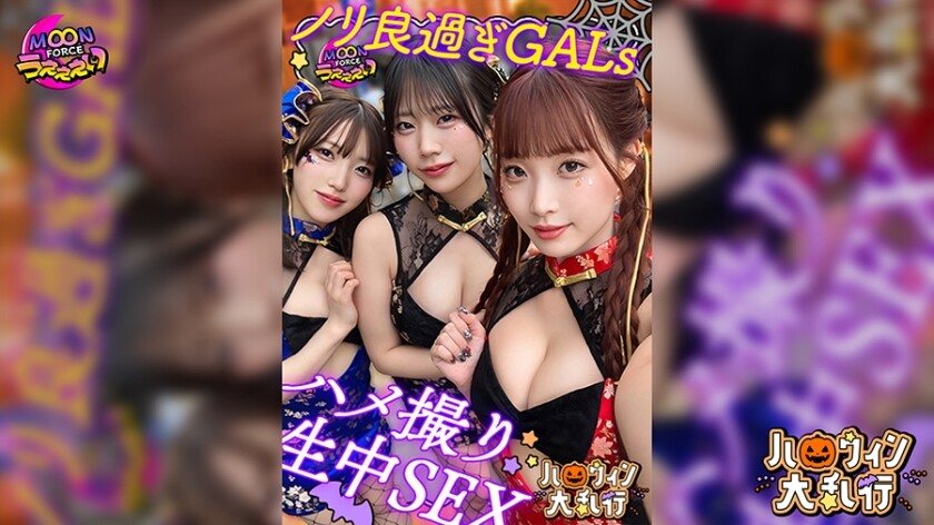 MFCI-002 Ria & Yuno－柚木梨亚