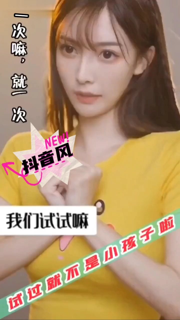 XOUJ-377 我们试试嘛，试过就不是小孩子啦