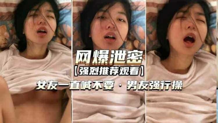 [独家] 绿帽男友分手报复，前任骚浪视频全网疯传